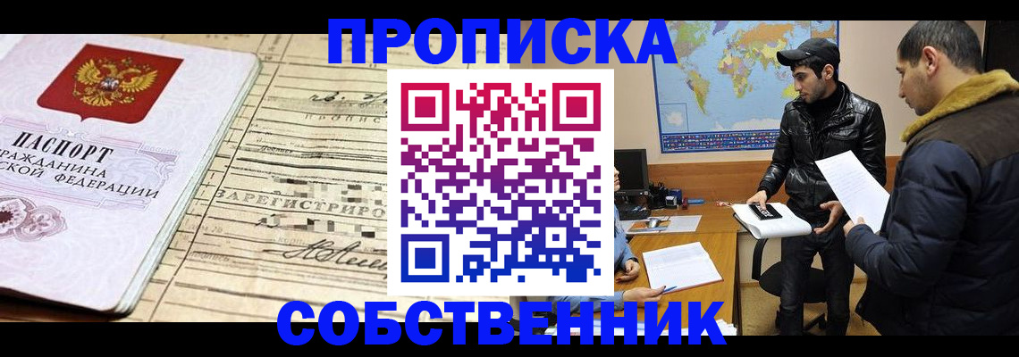 форма 3 в Благовещенске